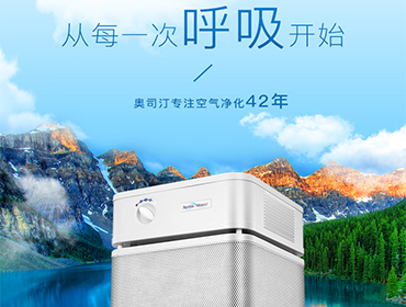 科普，空氣凈化器租賃可以解決哪些家中的空氣污染源？