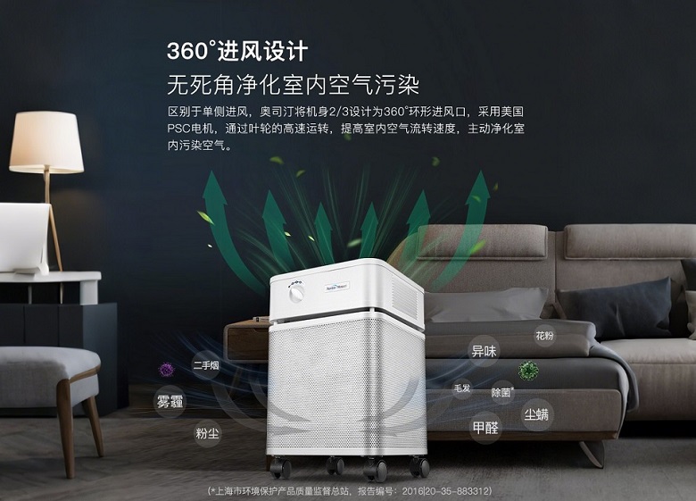 空氣凈化器到底能不能除甲醛?有凈化器推薦嗎?