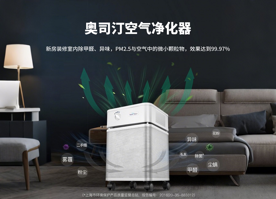 如何判斷家中甲醛是否超標?有哪些可靠的檢測方法?