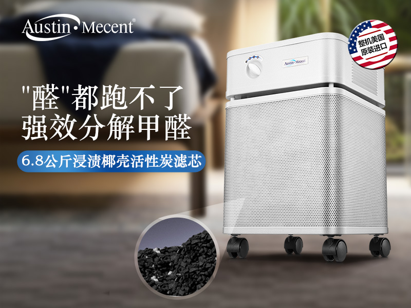 夏季高溫如何加速甲醛釋放?抓住黃金治理期